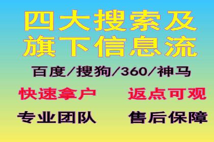百度SEO推广的五大创新案例