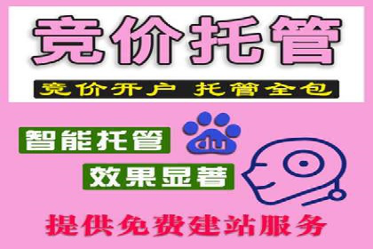 实战经验分享：百度推广代理商如何提升广告转化率