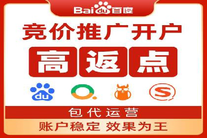 百度竞价如何玩转数据监控与分析？看这些真实案例