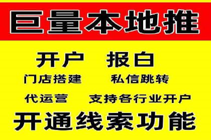 百度优化推广案例：提升网站转化率策略